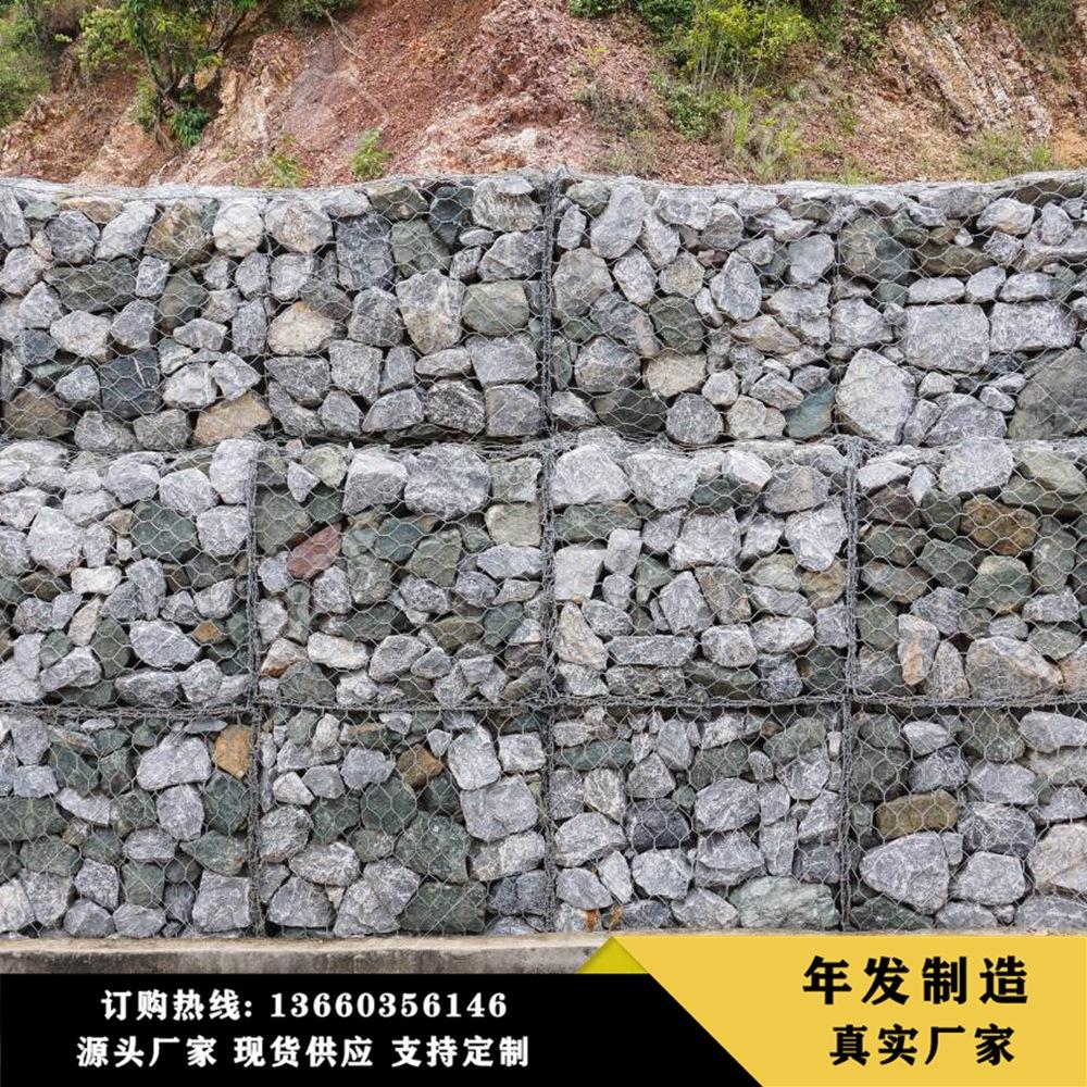 Gabion Gabin Wall Lead Wire Boxes Riverbank Slope Protection Flood Control Flood Control Fixed Bin Cage Renault Protection Mat Barbed Wire Protective Net Specification drawing
