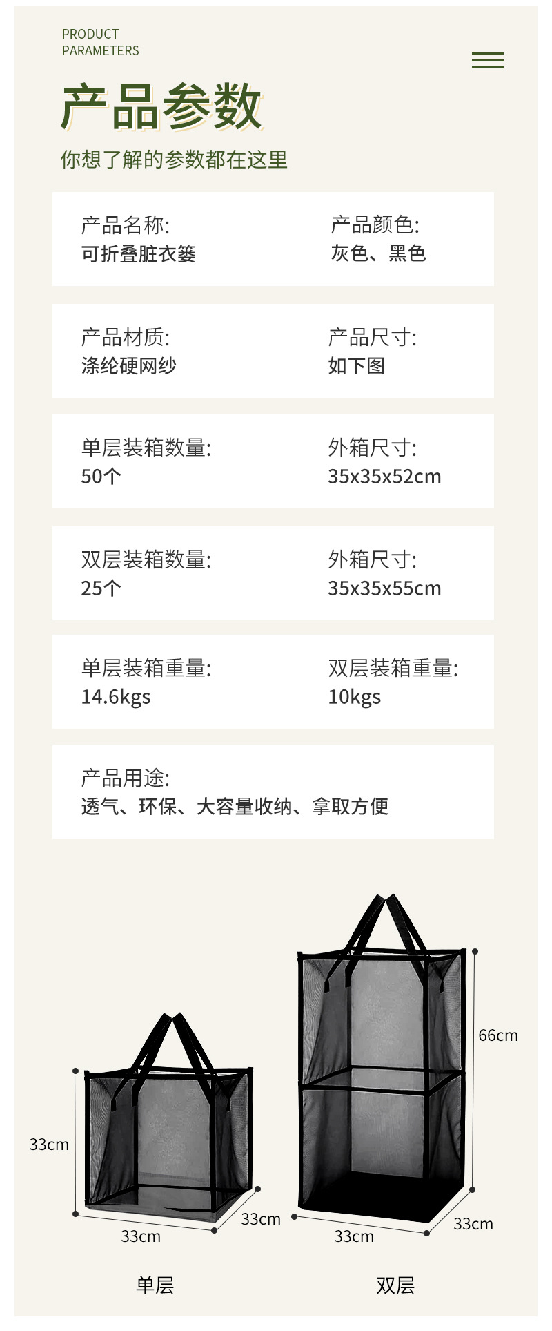 网格脏衣篓浴室大号多功能装衣物的洗衣篮可折叠卫生间浴室脏衣篮详情9