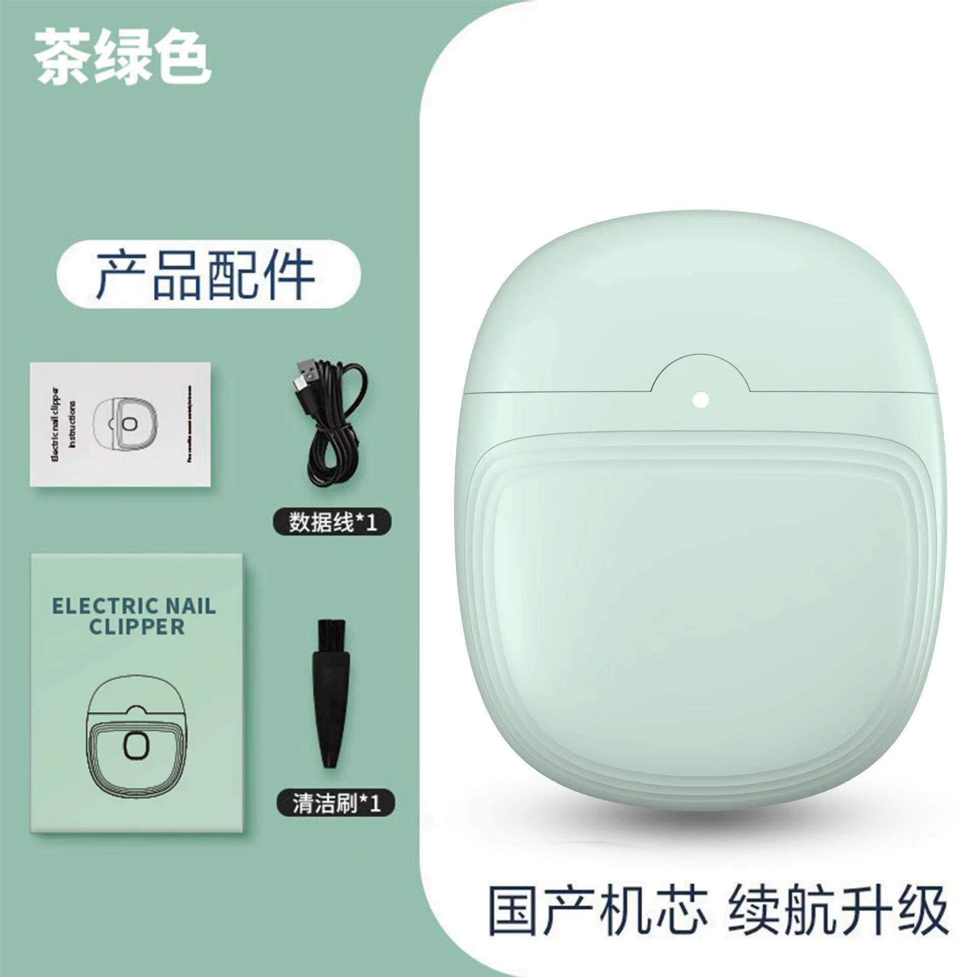 electric nail clippers anti-scratch hand function automatic nail grinding nail trimmer baby children nail scissors elderly nail clippers