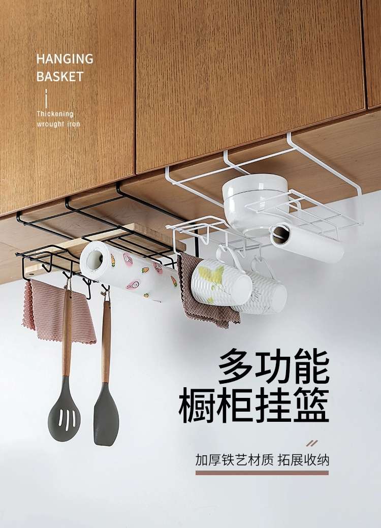 N14-CY-0160 wrought iron cabinet hanging basket, multi-functional kitchenware storage rack, full pot lid and cutting board storage rack detail image 2