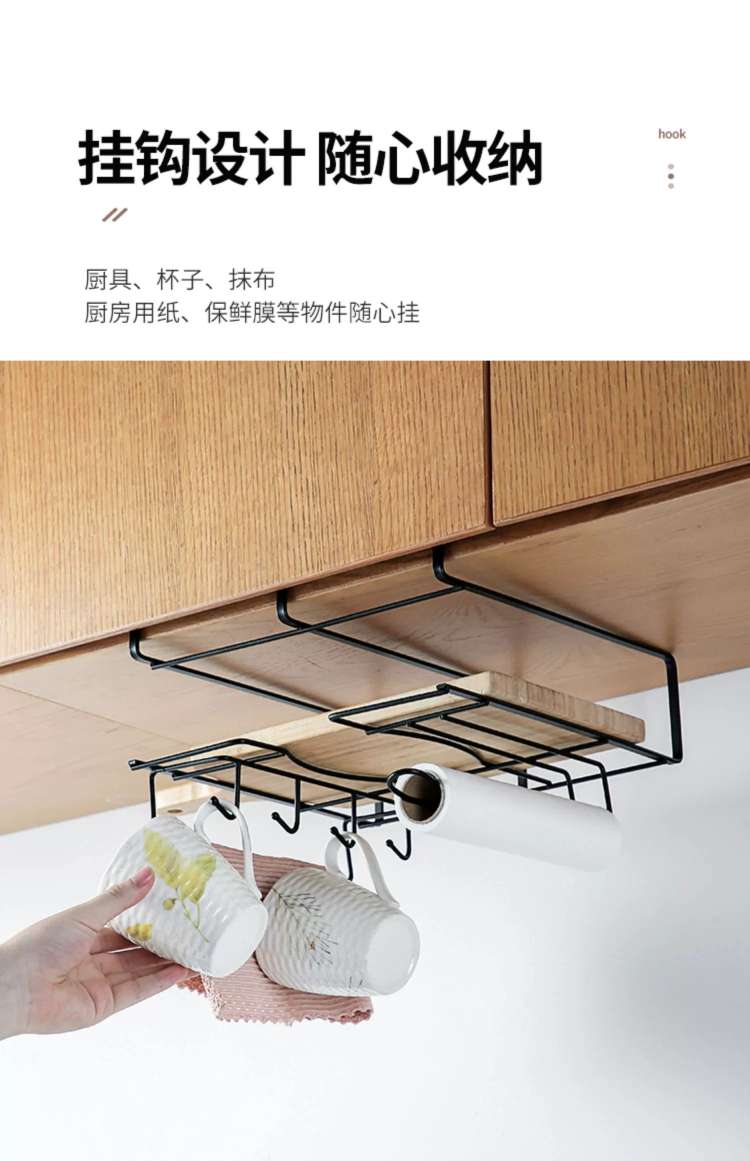 N14-CY-0160 wrought iron cabinet hanging basket, multi-functional kitchenware storage rack, full pot lid and cutting board storage rack detail image 10