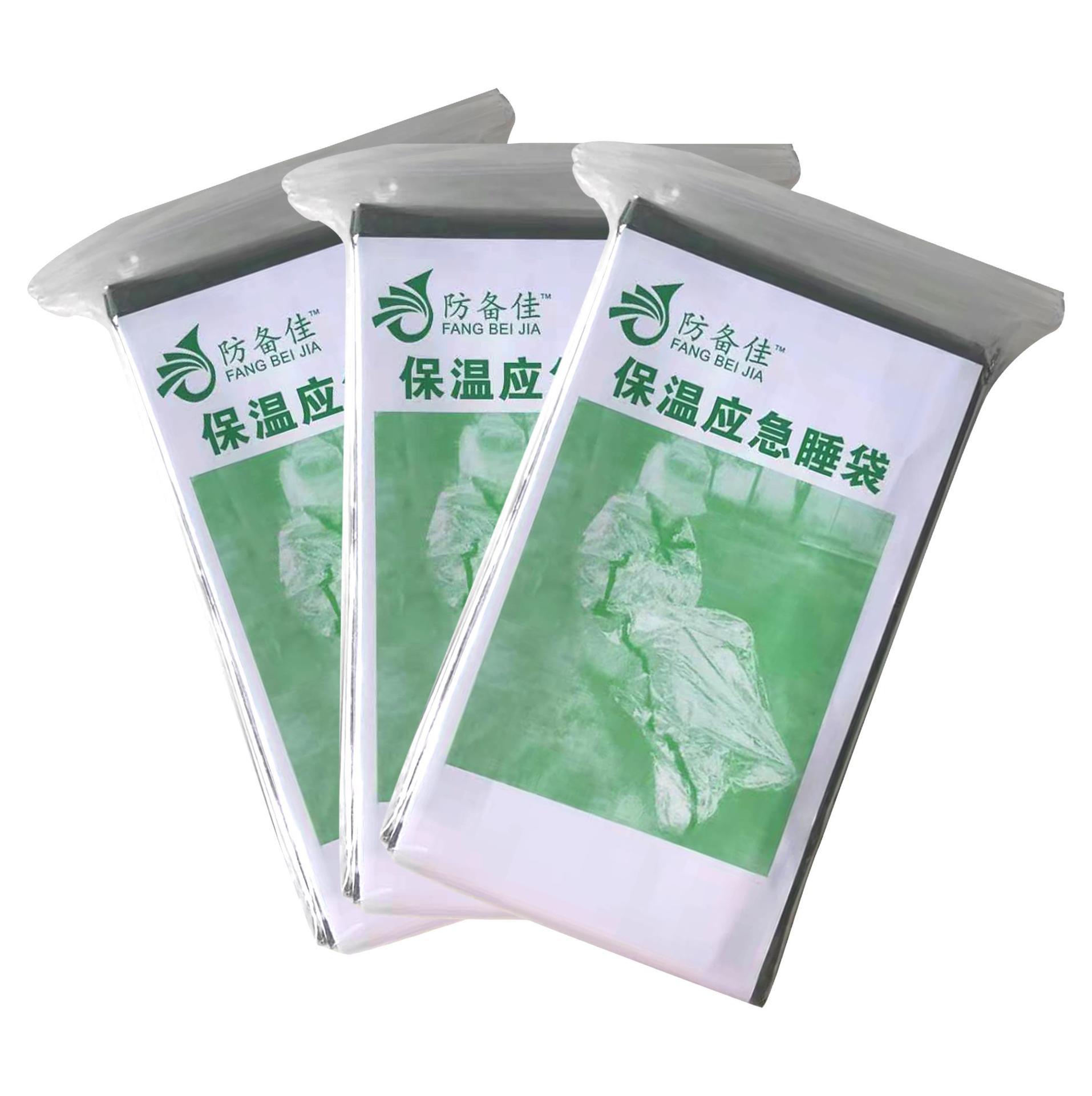 earthquake emergency kit outdoor emergency sleeping bag life blanket outdoor survival first-aid sleeping bags insulation tent emergency tent