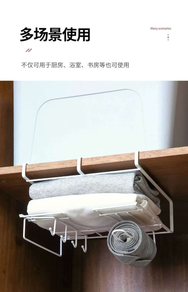 N14-CY-0160 wrought iron cabinet hanging basket, multi-functional kitchenware storage rack, full pot lid and cutting board storage rack detail image 15