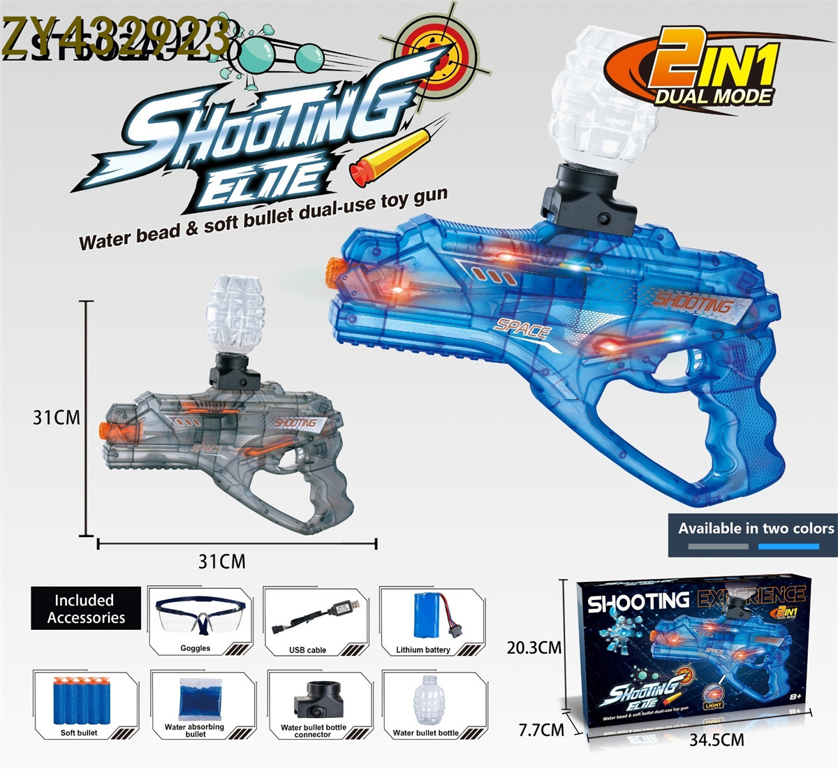 男孩户外吃鸡游戏绝地玩求生同款模型枪玩具电动水弹枪 儿童户外游戏玩具枪"太空枪型透明灯光水弹枪 "7.4V锂电池