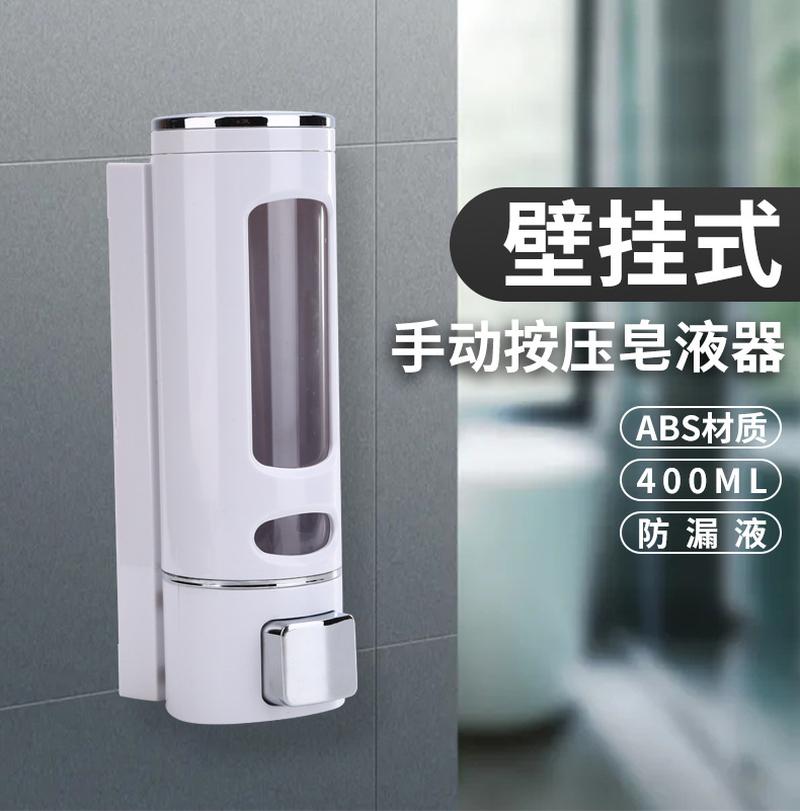 manual press dropping liquid soap dispenser hotel household kitchen toilet liquid soap dispenser wall-mounted washing phone