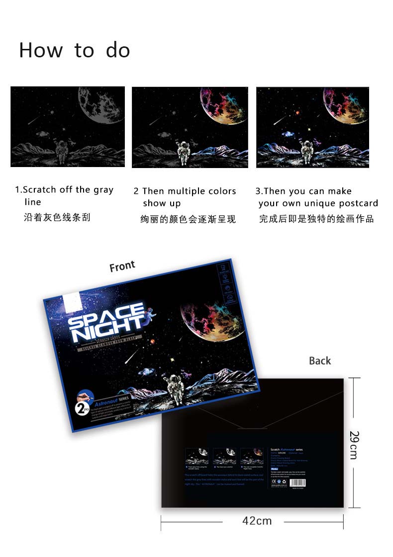 Space planet scratch-off night scene astronaut scratch-off pic 6