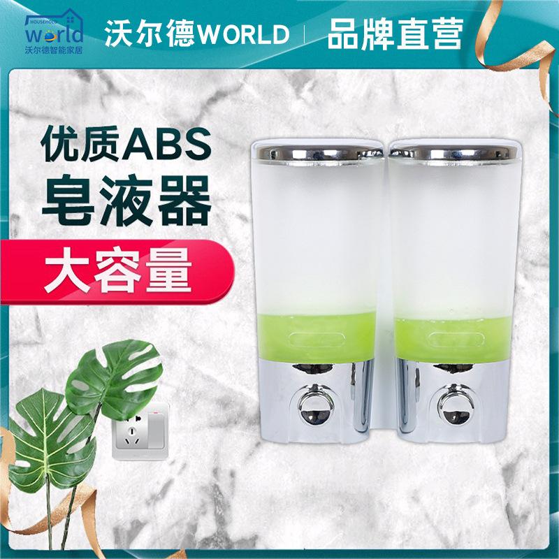 Wald Soap Dispenser Soap Dispenser Manual Soap Dispenser Soap Liquid Bottom of Plastic Soap Dispenser Hotel Soap Dispenser Brand Soap