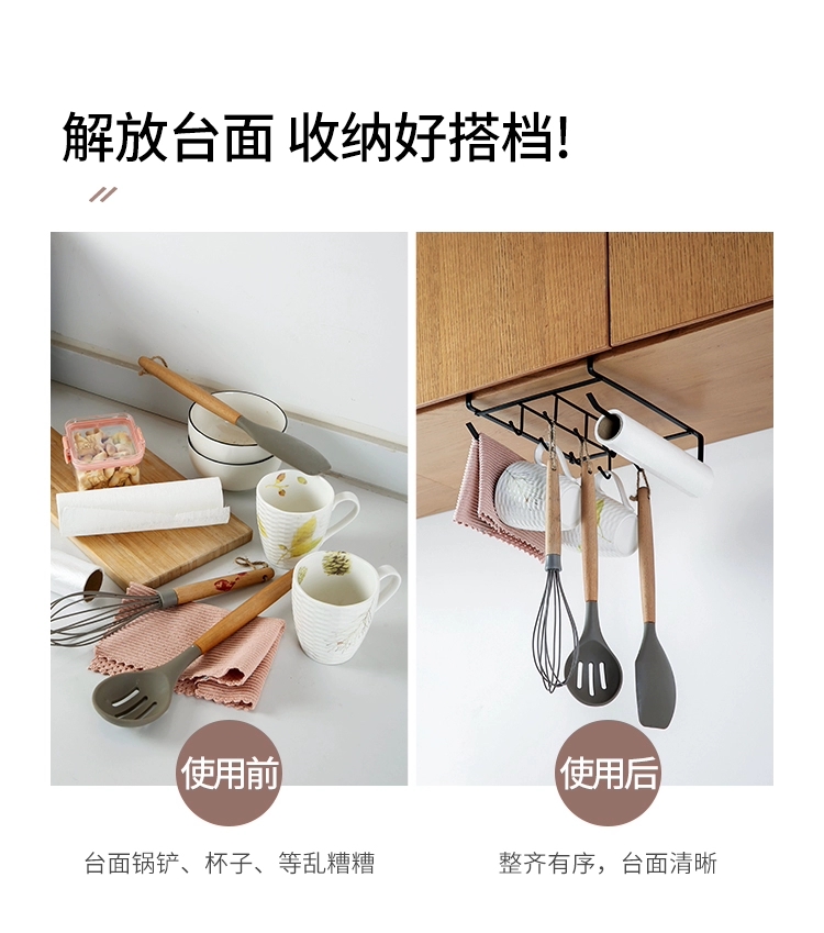 N14-CY-0160 wrought iron cabinet hanging basket, multi-functional kitchenware storage rack, full pot lid and cutting board storage rack detail image 3