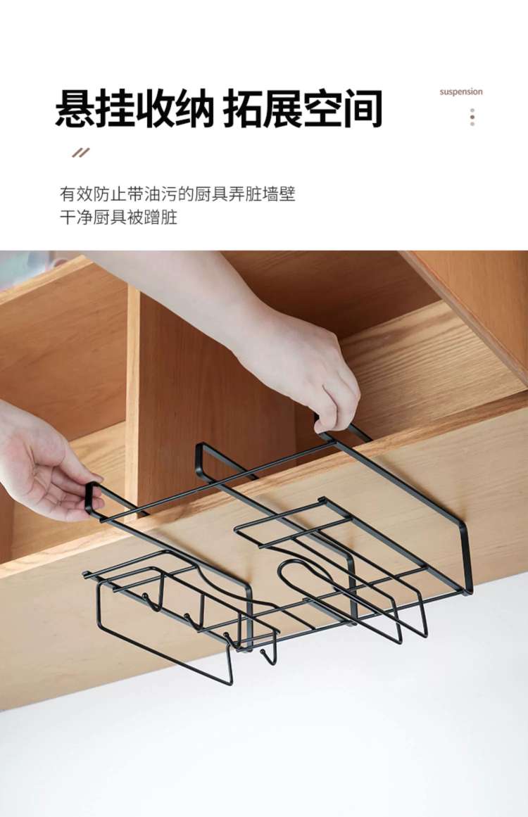 N14-CY-0160 wrought iron cabinet hanging basket, multi-functional kitchenware storage rack, full pot lid and cutting board storage rack detail image 7