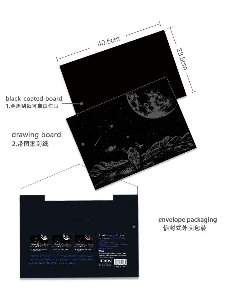 Space planet scratch-off night scene astronaut scratch-off pic 7