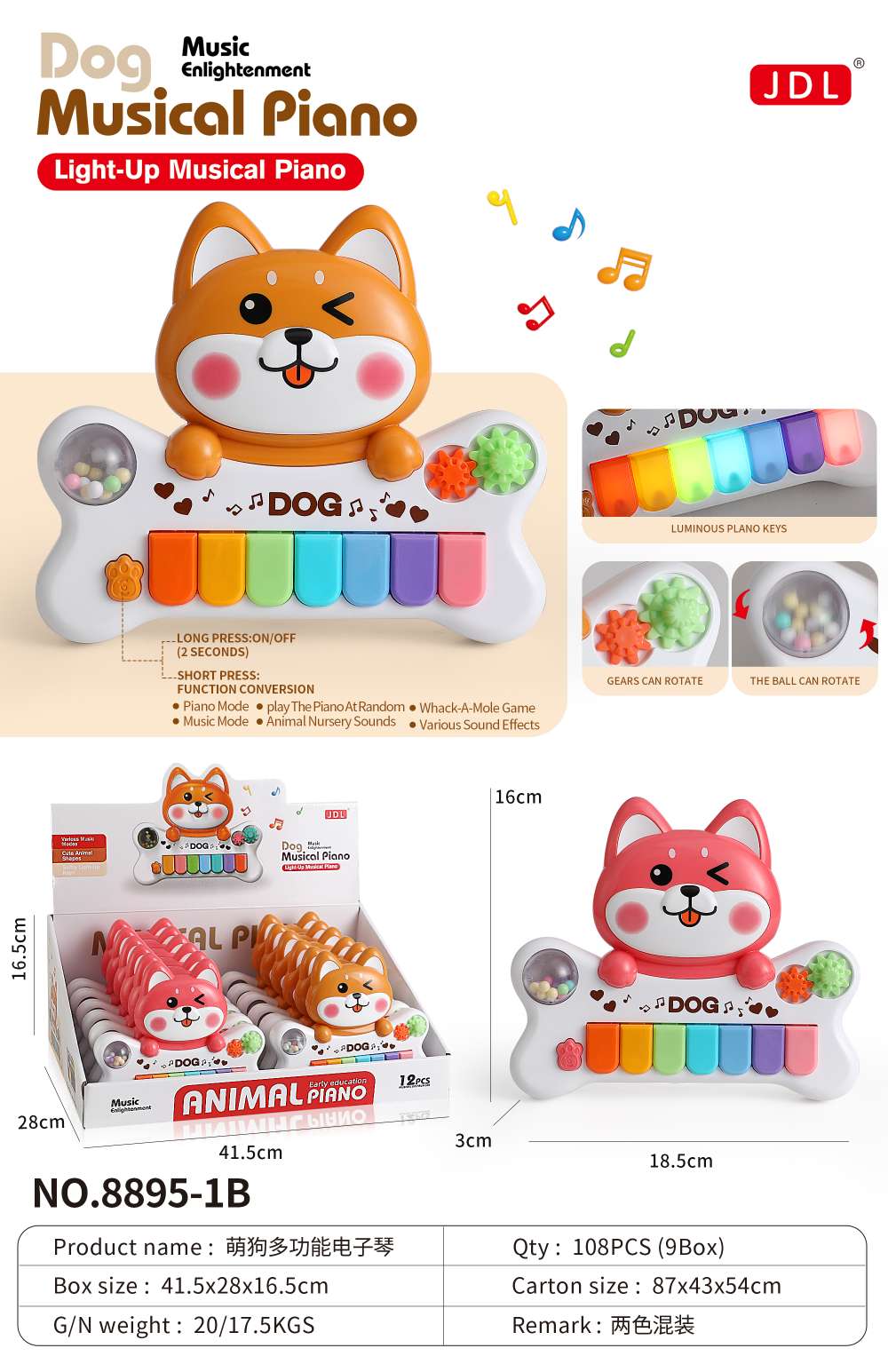 新款卡通电子琴卡通电子琴新款卡通动物电子琴动物电子琴新款卡通电子琴细节图