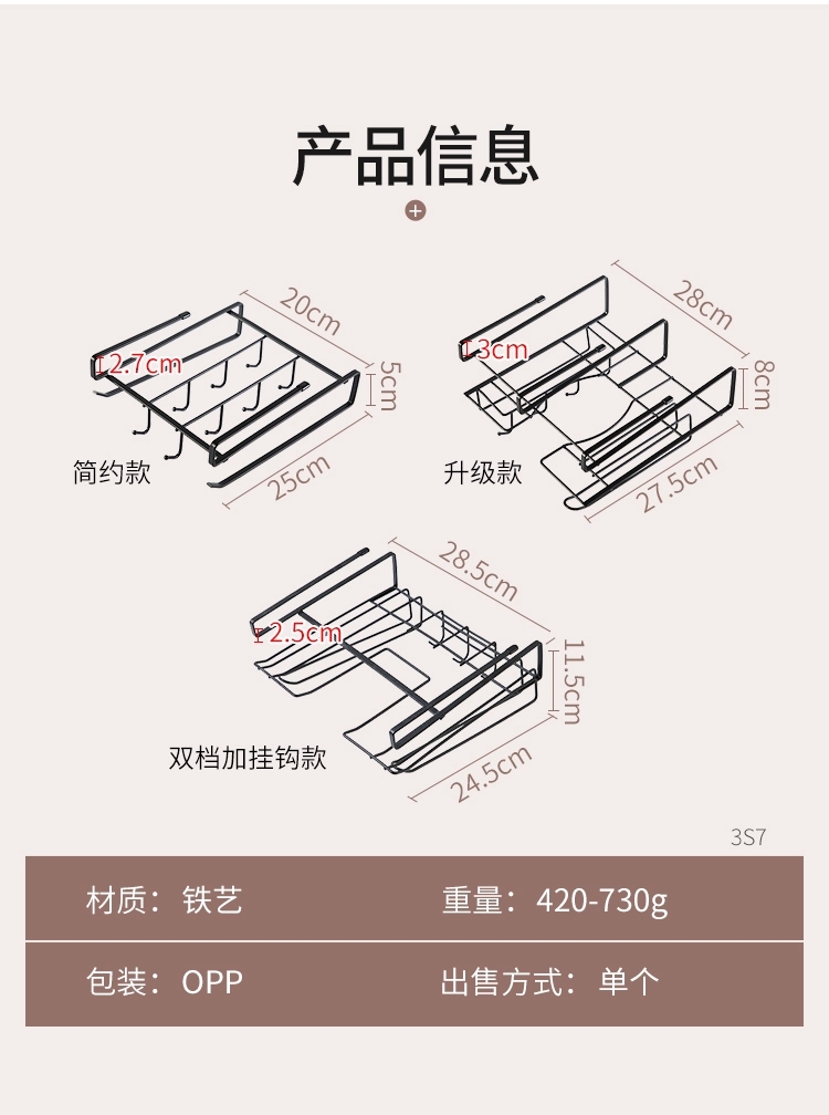 N14-CY-0160 wrought iron cabinet hanging basket, multi-functional kitchenware storage rack, full pot lid and cutting board storage rack detail image 16