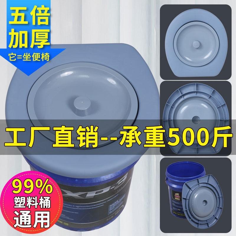 factory wholesale thickened toilet seat rural dry toilet simple toilet mobile toilet deodorant full figure