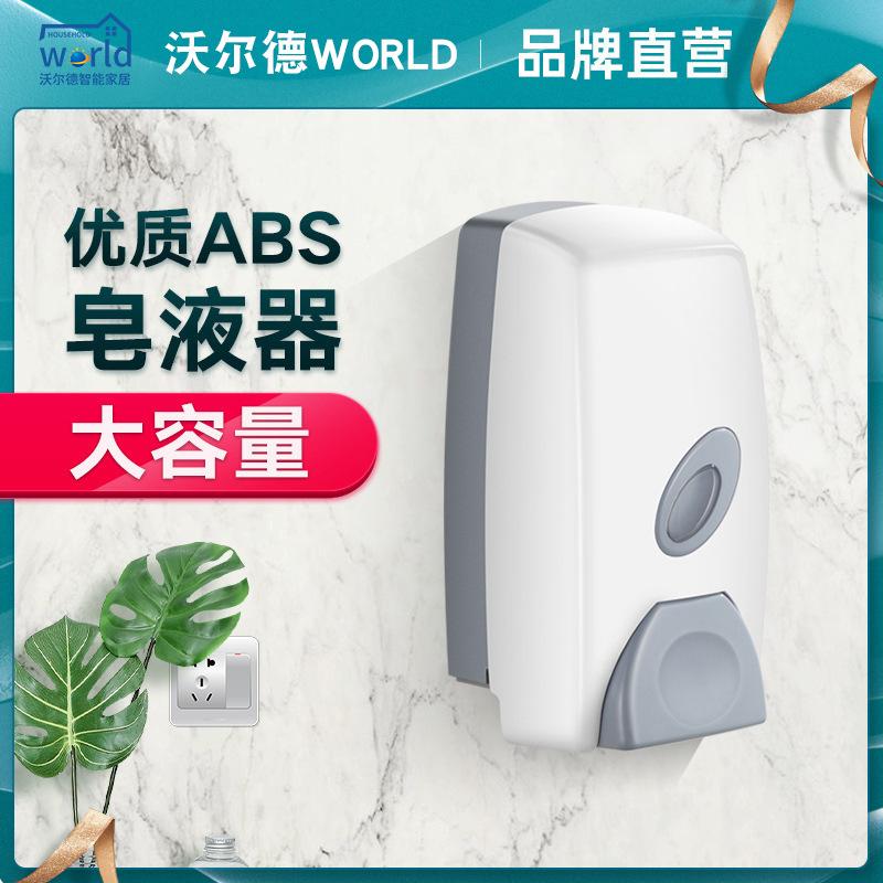Wald Soap Dispenser Hotel Manual Soap Dispenser Hotel Soap Liquid Bottle Plastic Sannitizer Replacement Bottle Kitchen Soap Lye Box