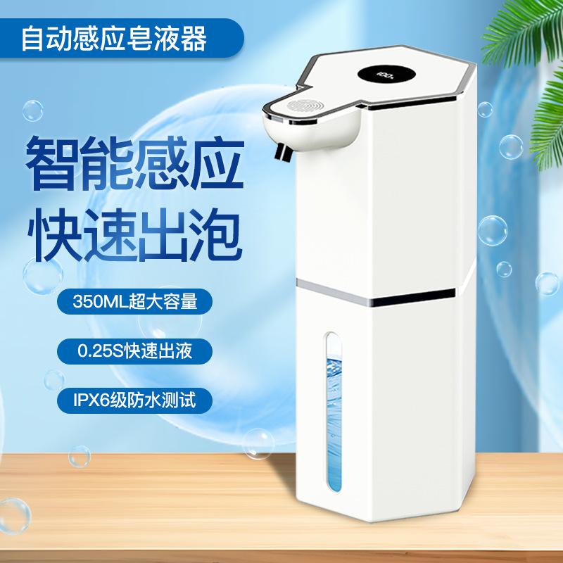 new m12 automatic inductive soap dispenser foam mobile phone smart liquid feeding device soap dispenser 2024 soap dispenser