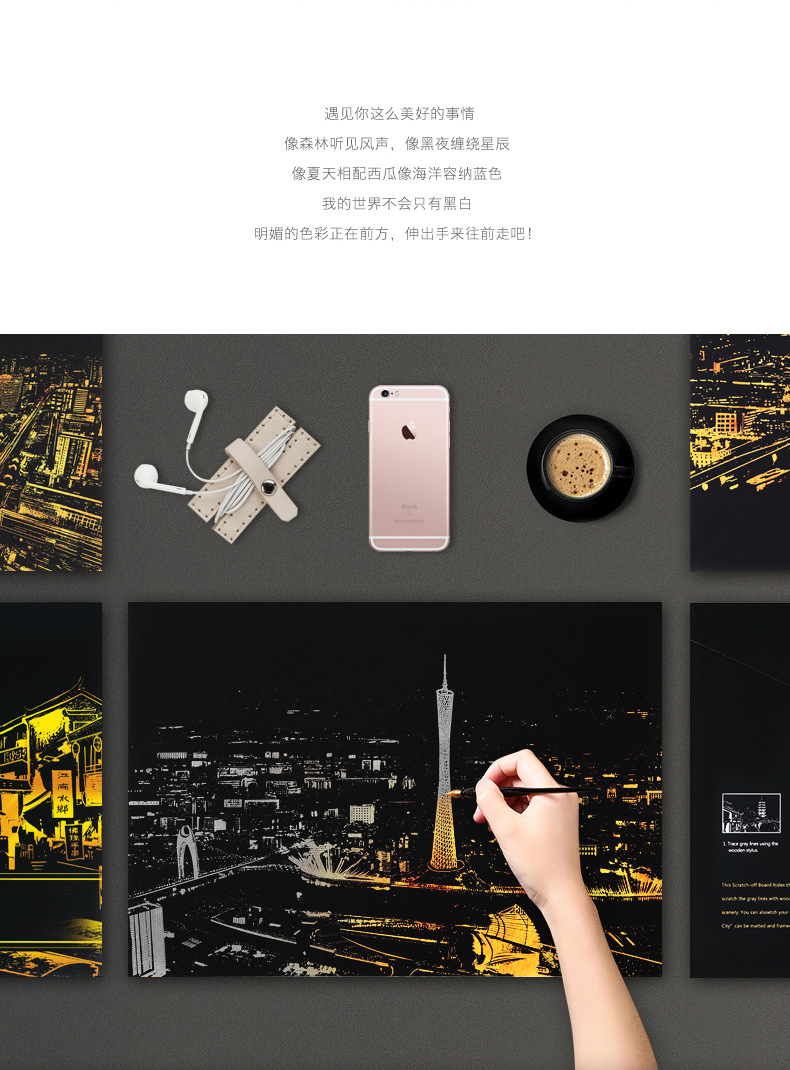 璀璨都市Bright city城市夜景刮刮画详情2