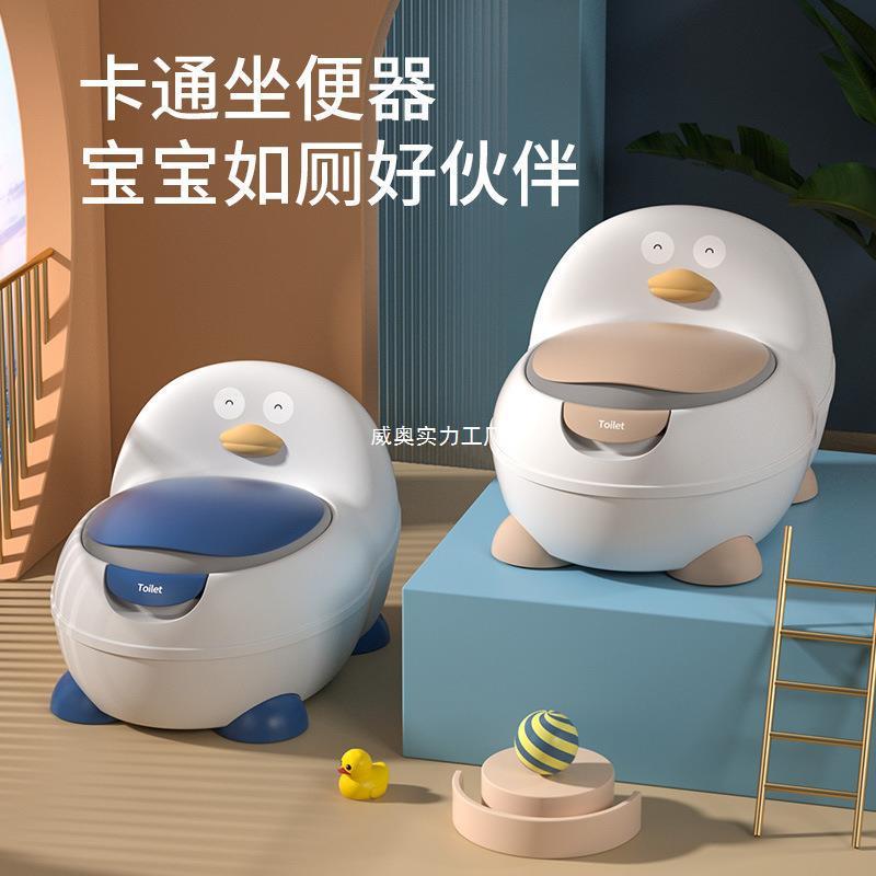 children's toilet portable baby boy small toilet urine bedpan baby toilet aid children toilet full figure