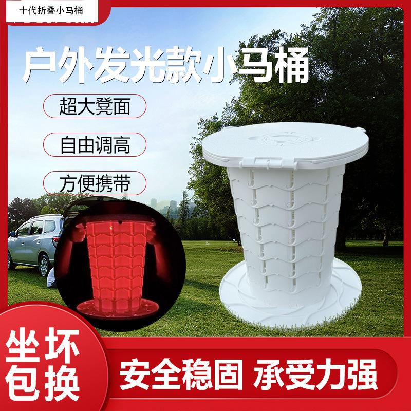 factory in stock outdoor emergency car mobile toilet camping foldable and portable storage bucket trash can simple toilet full figure