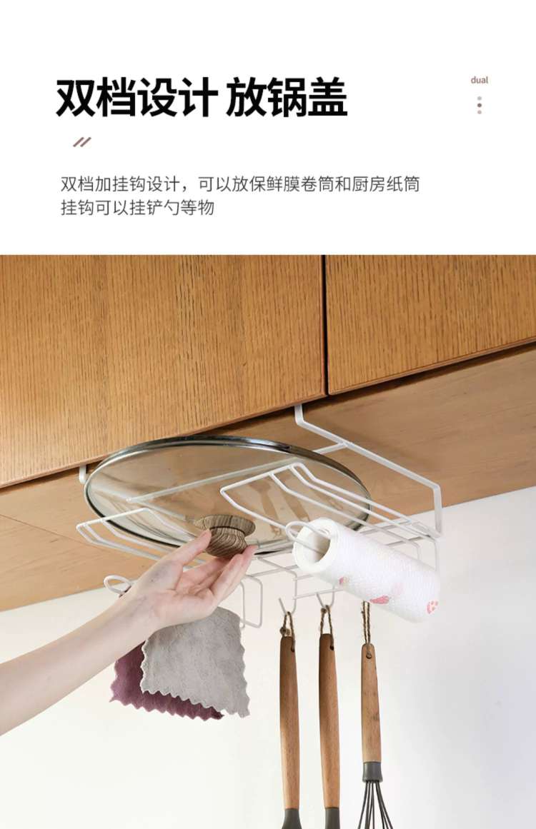 N14-CY-0160 wrought iron cabinet hanging basket, multi-functional kitchenware storage rack, full pot lid and cutting board storage rack detail image 11