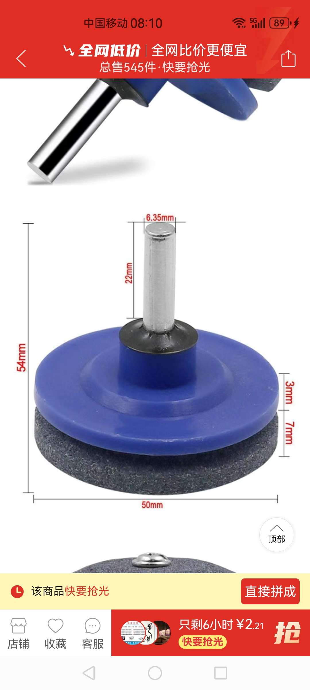 "家用厨房必备滚筒磨刀器 磨刀石磨刀工具 简易操作保持刀具锐利"