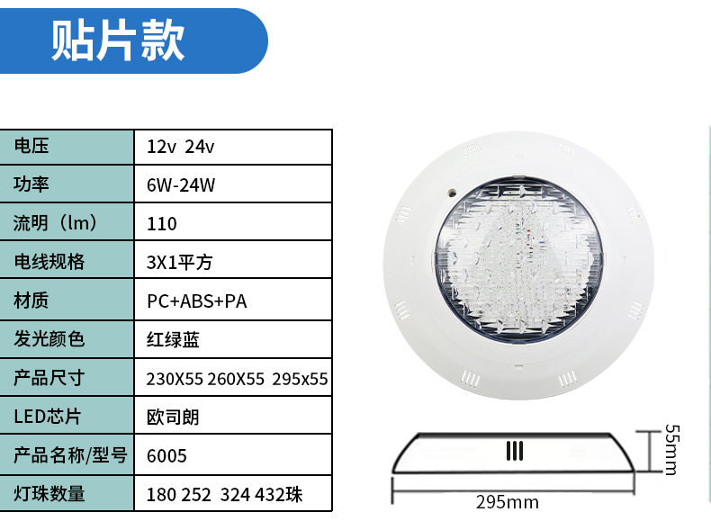 跨境泳池壁灯led泳池灯景观水下灯七彩无线遥控壁挂灯水池水底灯详情8