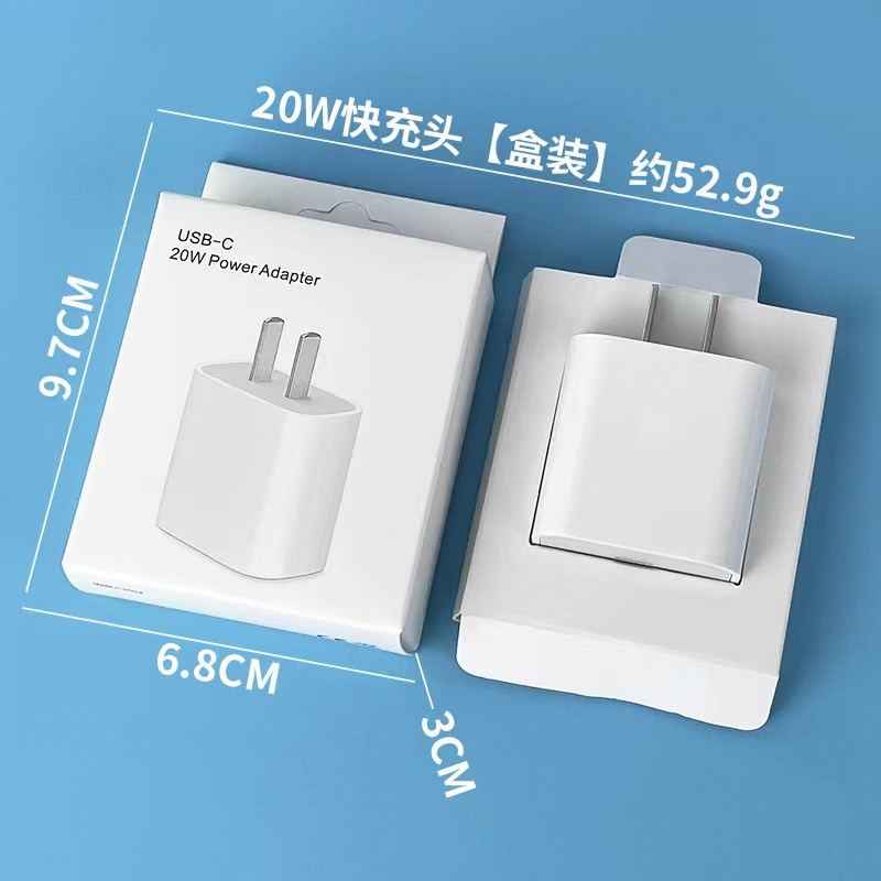 20W Apple charger full figure