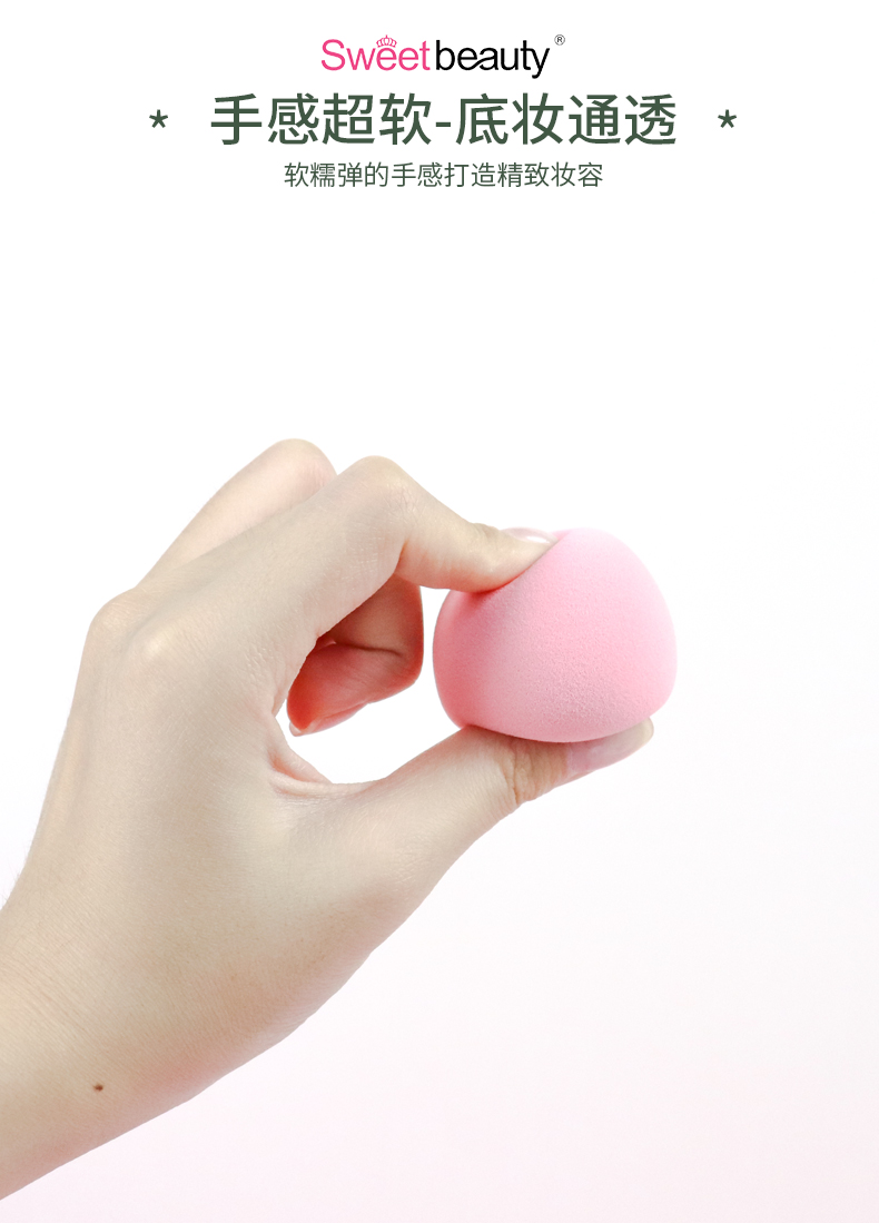 干湿两用6个美妆蛋 小花朵外盒 FP-1470详情图7