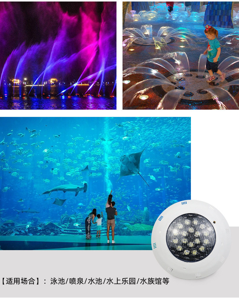 跨境泳池壁灯led泳池灯景观水下灯七彩无线遥控壁挂灯水池水底灯详情5