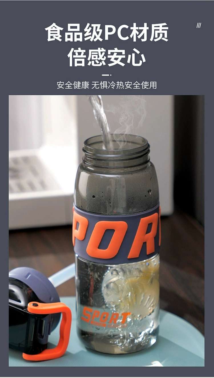 H195-2332水杯女665ML夏季耐高温简约随手杯2024新款健身运动杯子男生便携吸管杯详情图7