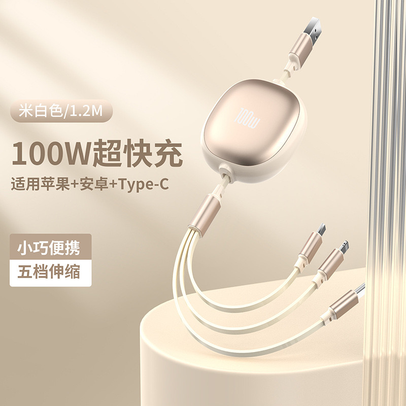 Bread-Type Retractable Three-In-One Data Cable