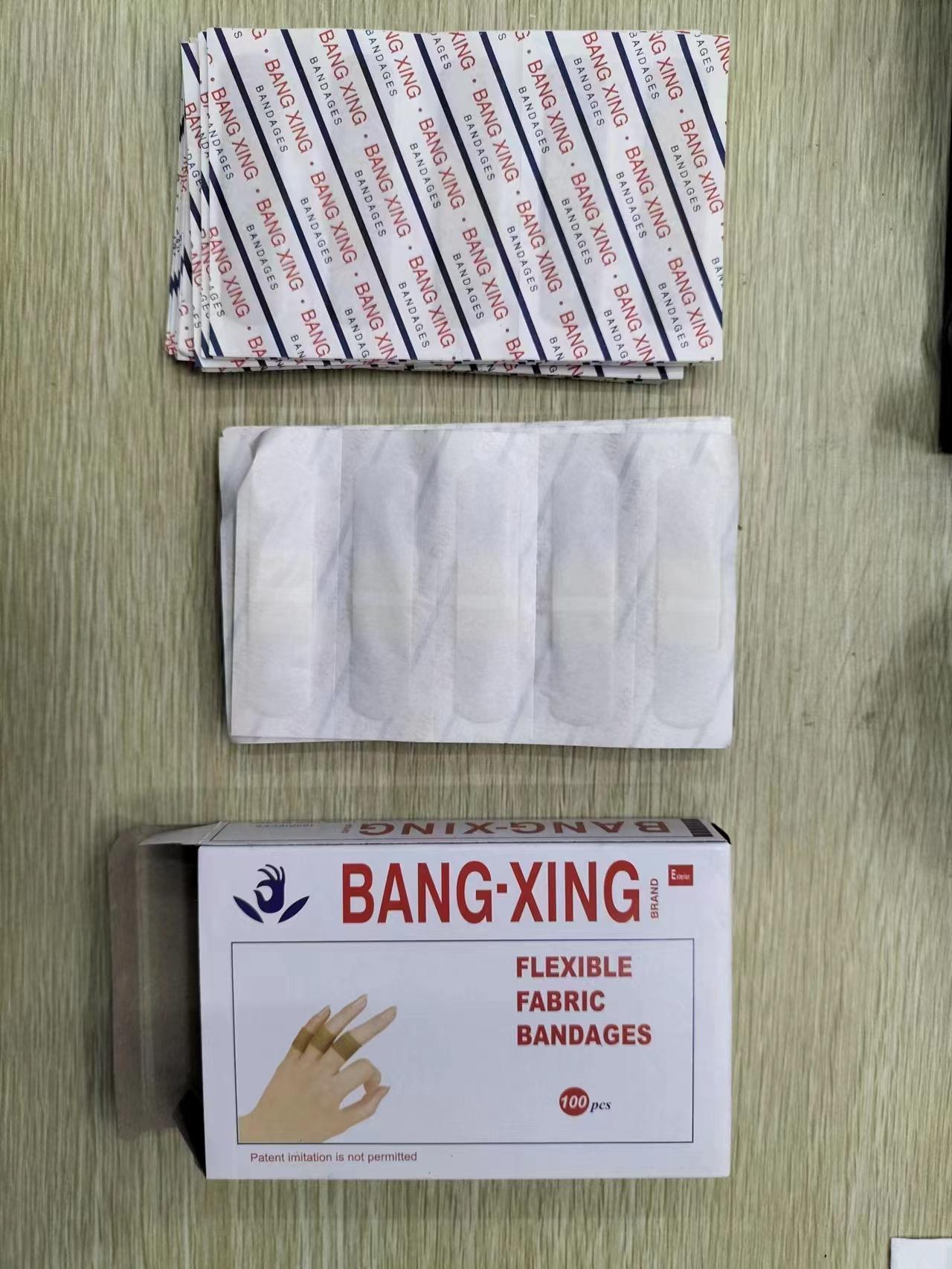 bangxing medical band-aid thickened and breathable household wound plaster self-adhesive hemostasis sticky cloth sticker medical consumables Item Picture