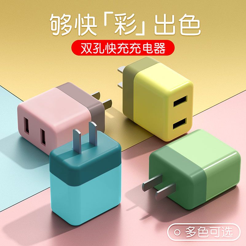 usb-usb interface charging head full figure
