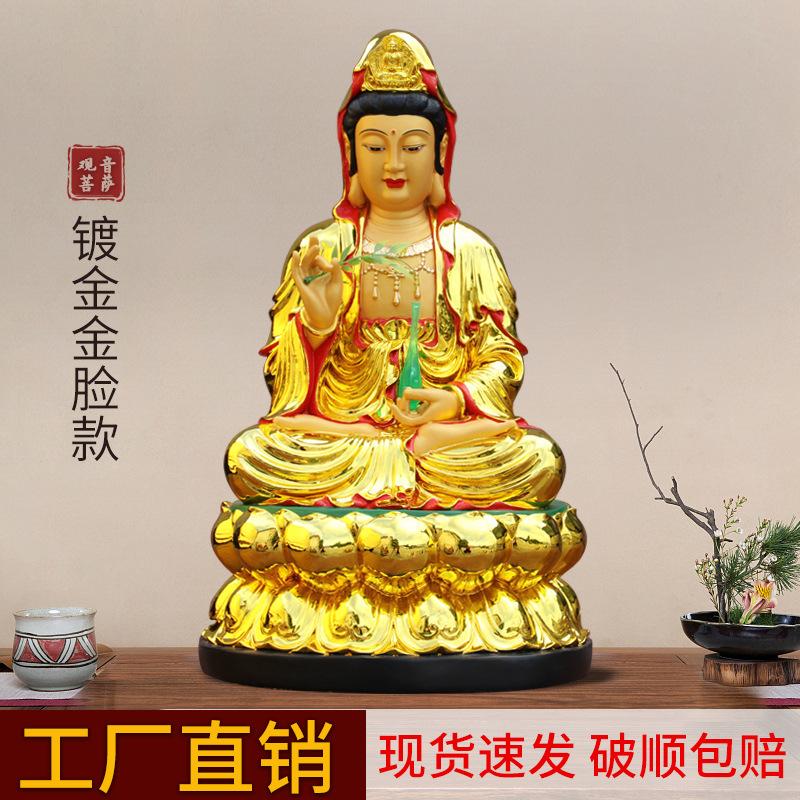 Guanyin Bodhisattva/Buddha Statue Decoration Avalokitesvara Buddha Resin Temple Buddha Statue Factory Wholesale Household Worship Size