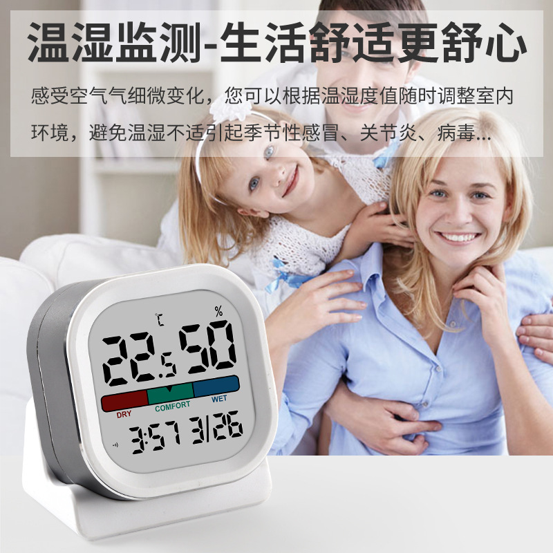 家用温度计/迷你电子温度计/台面电子显示屏/厨房测温计/温湿计细节图