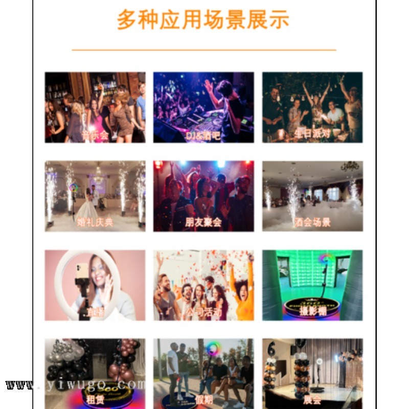115cm深渊升级版航空箱包装360旋转照相亭舞台直播聚会派对用品白底实物图