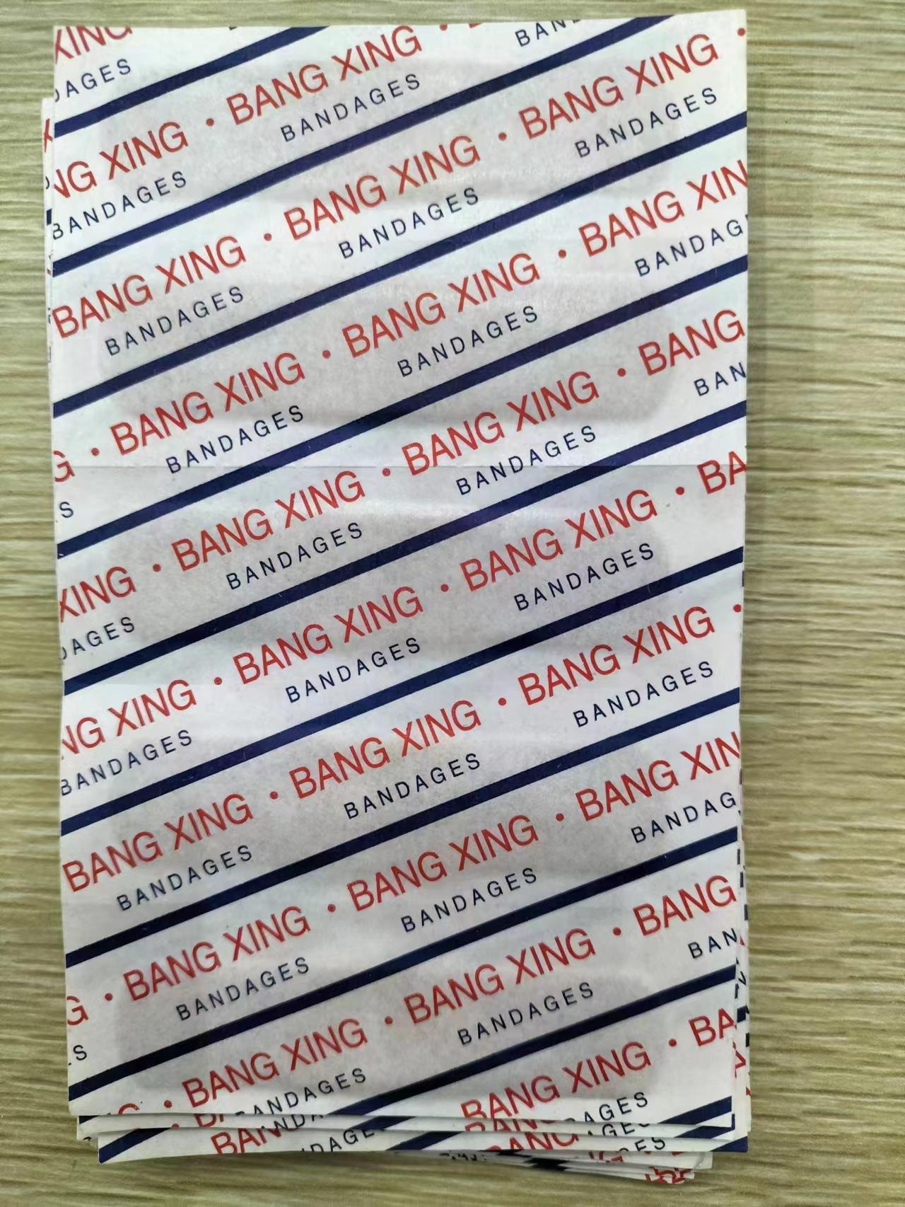 bangxing medical band-aid thickened and breathable household wound plaster self-adhesive hemostasis sticky cloth sticker medical consumables Specification drawing