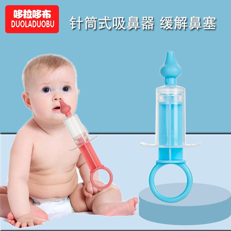doraemon new baby syringe nasal aspirator silica gel suction head anti-backflow baby nose washing gadget 6405