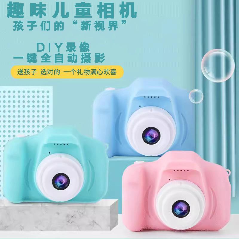 cross-border hot x200 hd cartoon children's fun camera children's new vision gift camera full figure