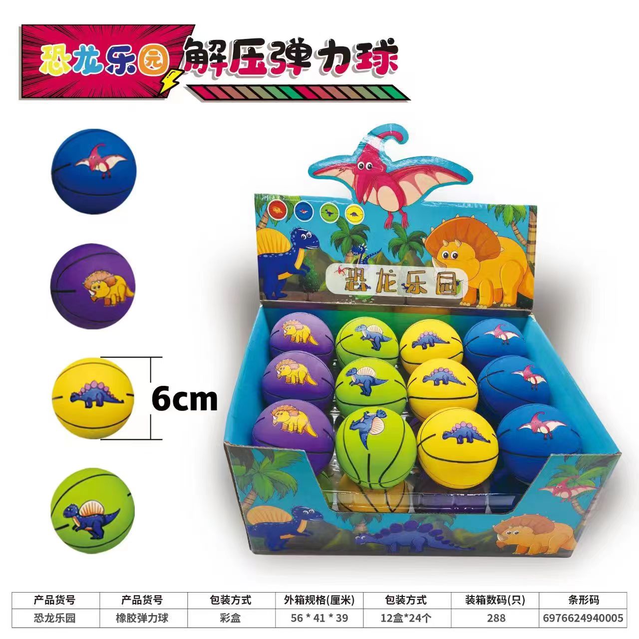 Shuangjiayue toys describe pic - 3