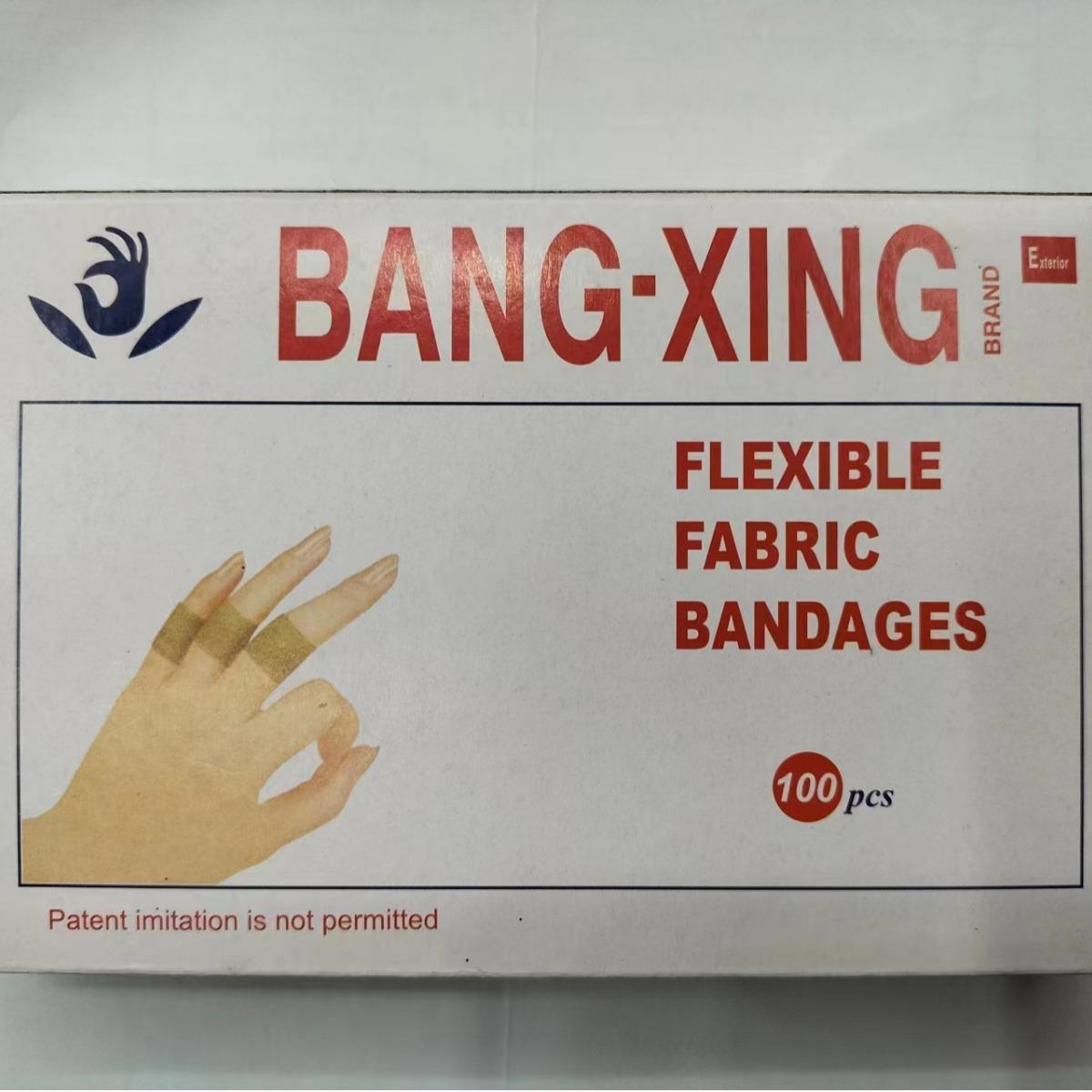 bangxing medical band-aid thickened and breathable household wound plaster self-adhesive hemostasis sticky cloth sticker medical consumables full figure