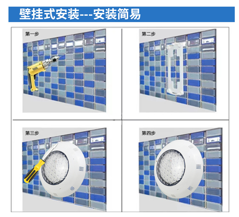跨境泳池壁灯led泳池灯景观水下灯七彩无线遥控壁挂灯水池水底灯详情9