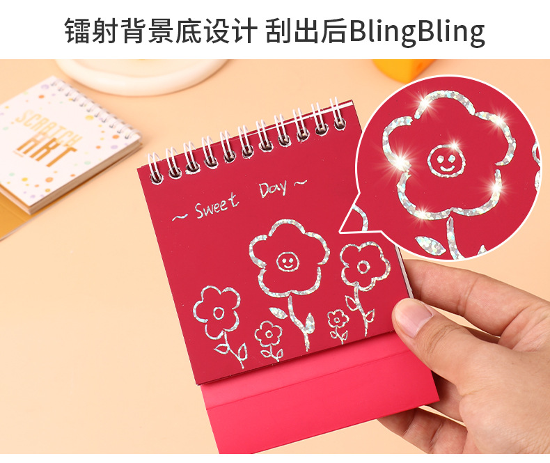 Laser standing scratch-off book for children, diy scratch-off drawing, fun and portable scratch-off book for kindergarten art pic 6