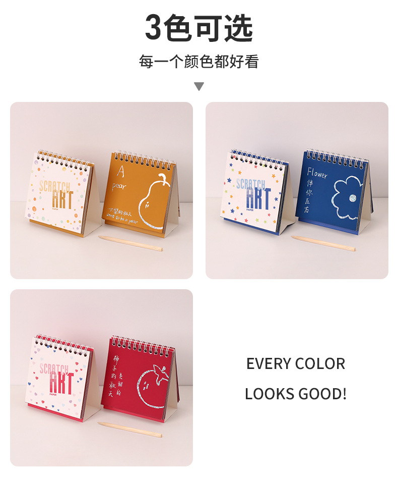 Laser standing scratch-off book for children, diy scratch-off drawing, fun and portable scratch-off book for kindergarten art pic 4