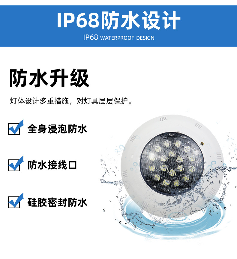 跨境泳池壁灯led泳池灯景观水下灯七彩无线遥控壁挂灯水池水底灯详情6