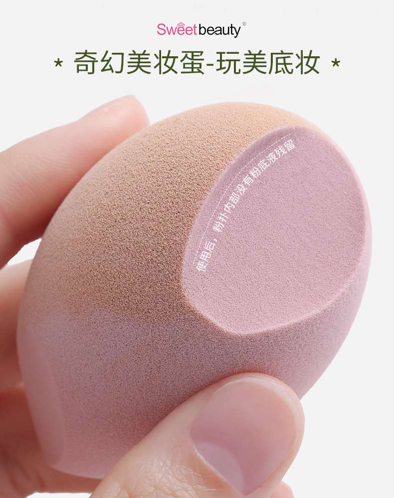 干湿两用6个美妆蛋 小花朵外盒 FP-1470详情图6