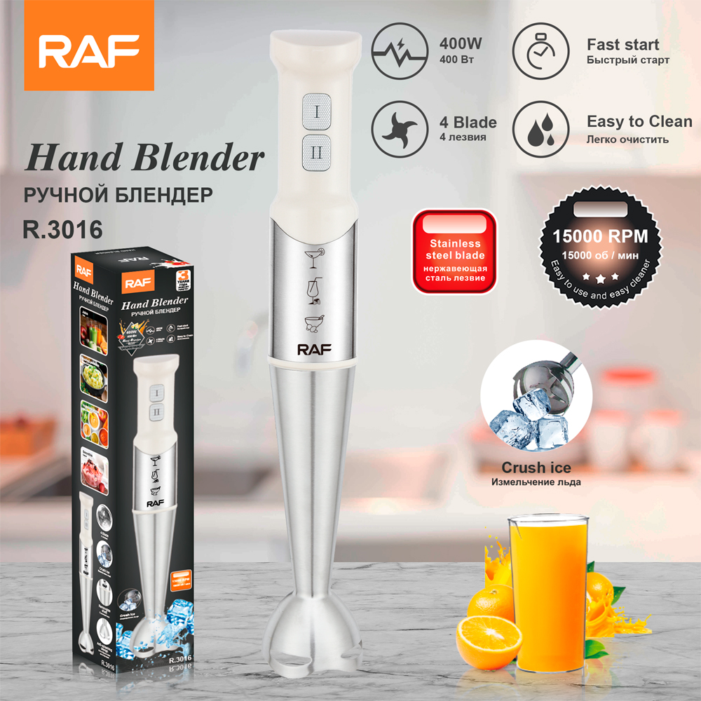 RAF European Standard cross-border portable household kitchen blender, handheld electric stainless steel cooking stick blender R.3016