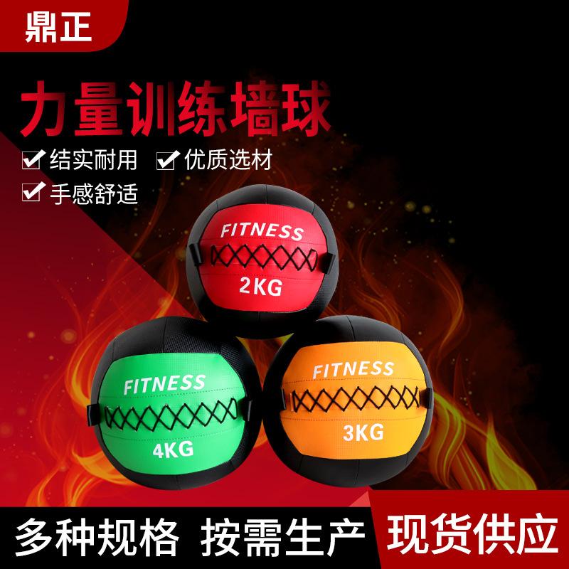 Source Factory Balance Gravitational Ball Balance Training Gravitational Ball Inelastic Medicine Ball Gym Flying Bullet Wall Ball