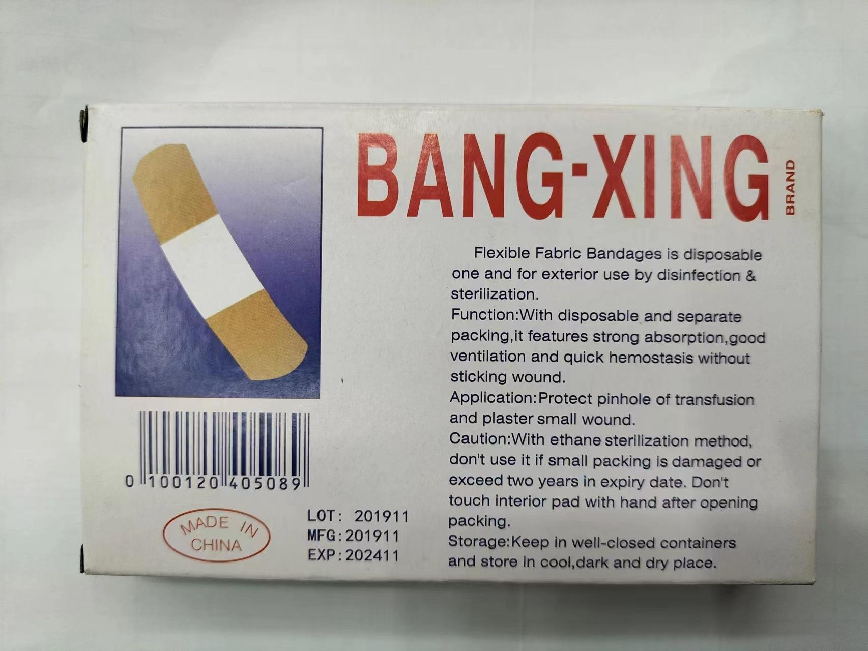 bangxing medical band-aid thickened and breathable household wound plaster self-adhesive hemostasis sticky cloth sticker medical consumables details Picture