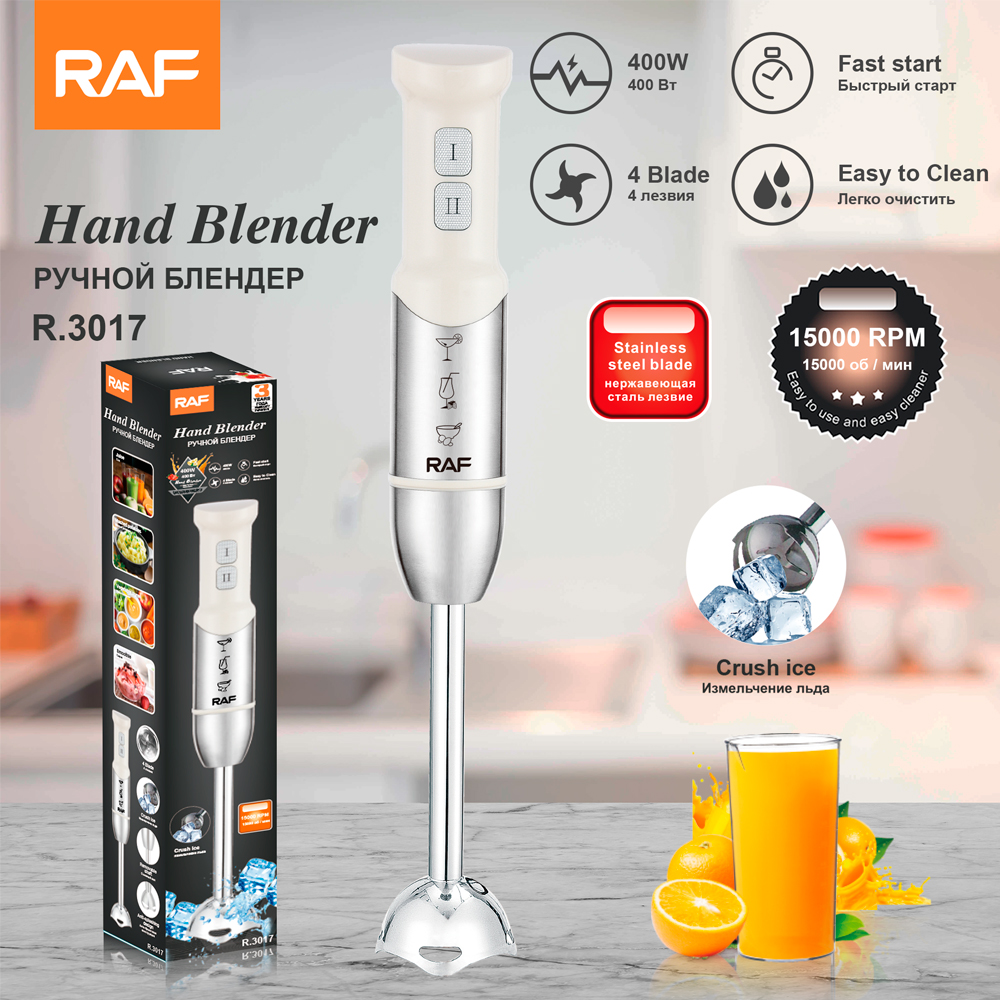 RAF European Standard cross-border portable household kitchen blender, handheld electric stainless steel cooking stick blender R.3017