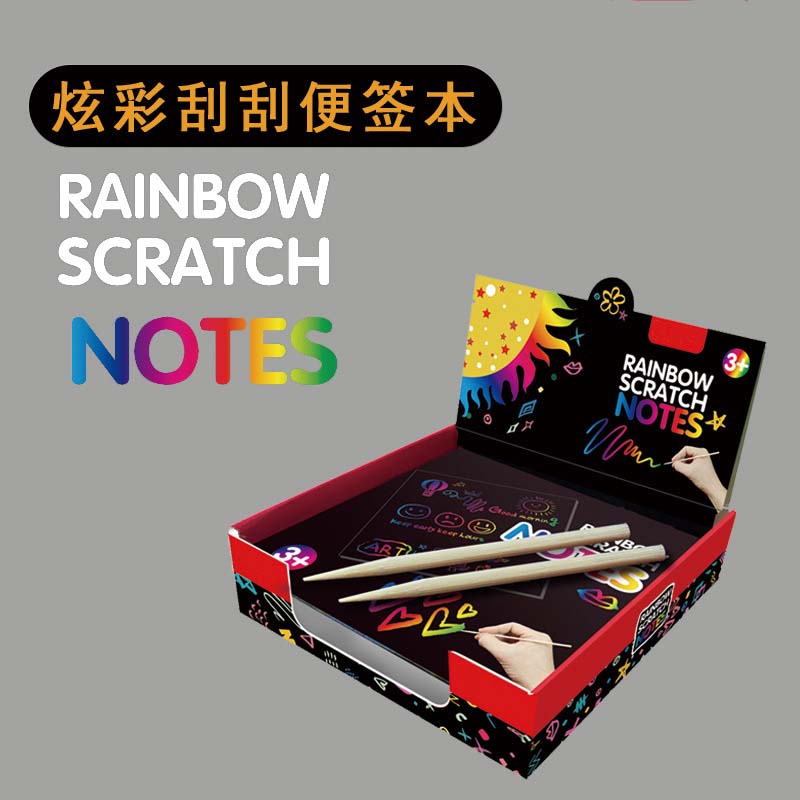 便签刮刮画100张装炫彩留言刮画纸